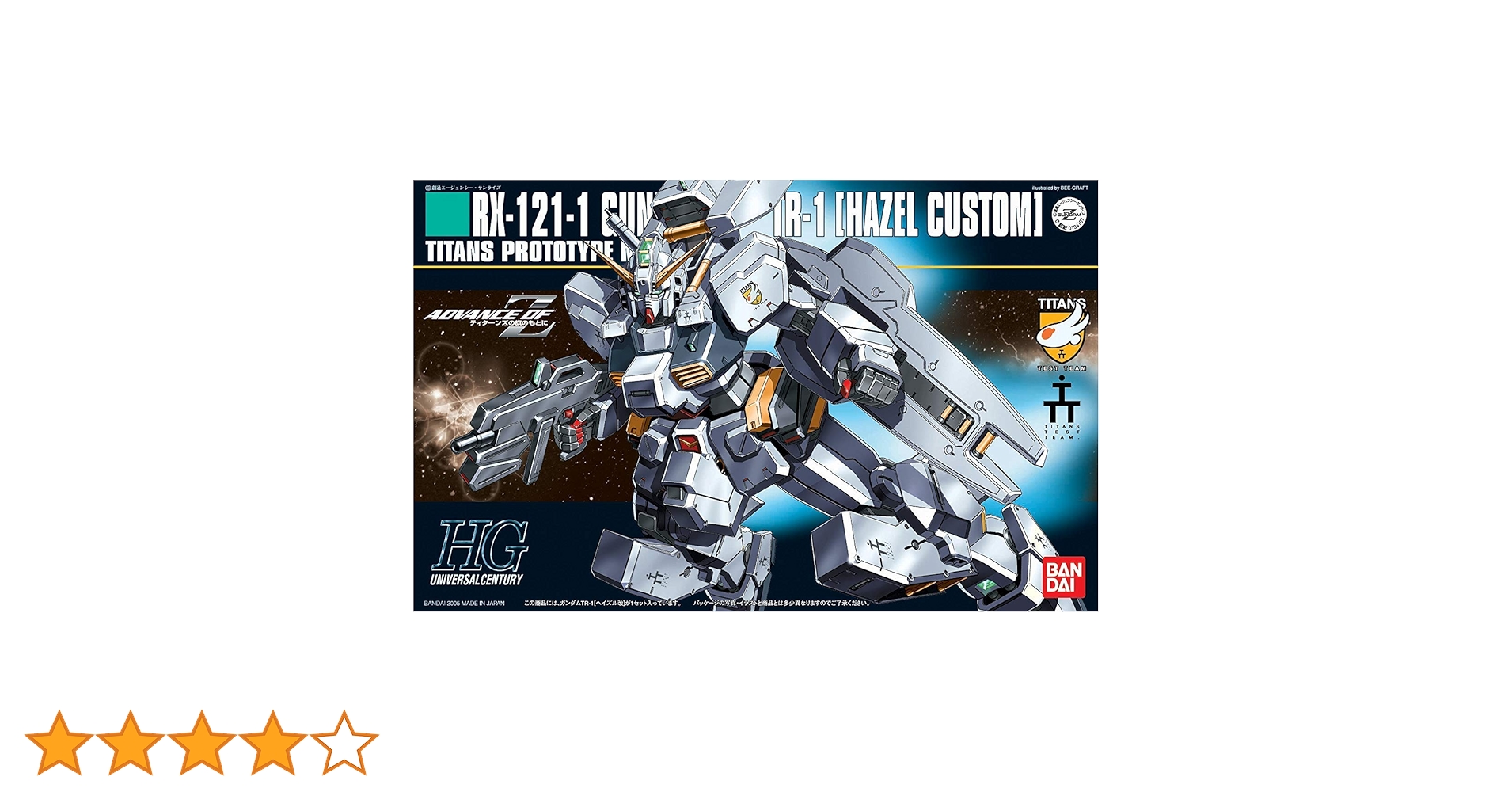 激レア　見本品　ガンダムTR-1 ヘイズル改 ガンダム A.O.Z」TR-1［ヘイズル改］、実戦配備カラーで